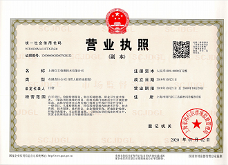 營(yíng)業(yè)執(zhí)照